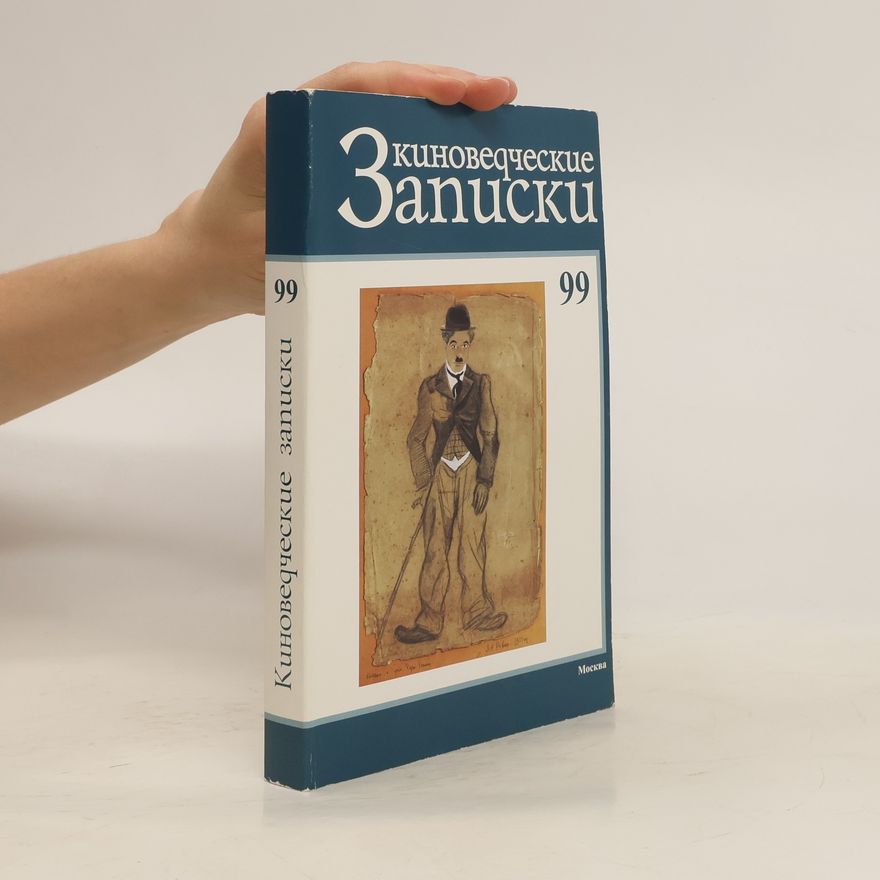 Collectif d'auteurs Киноведческие записки 99