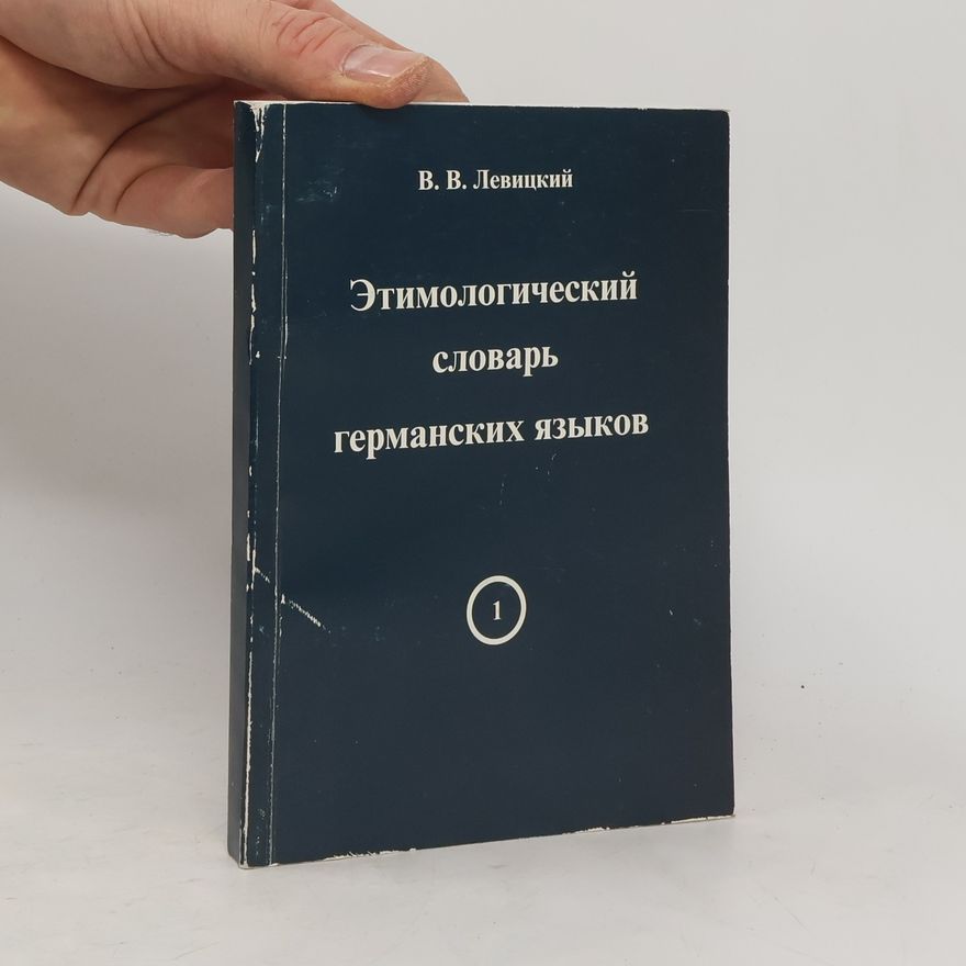 Viktor Vasilʹevich Levit︠s︡kiĭ Этимологический словарь германских языков 1