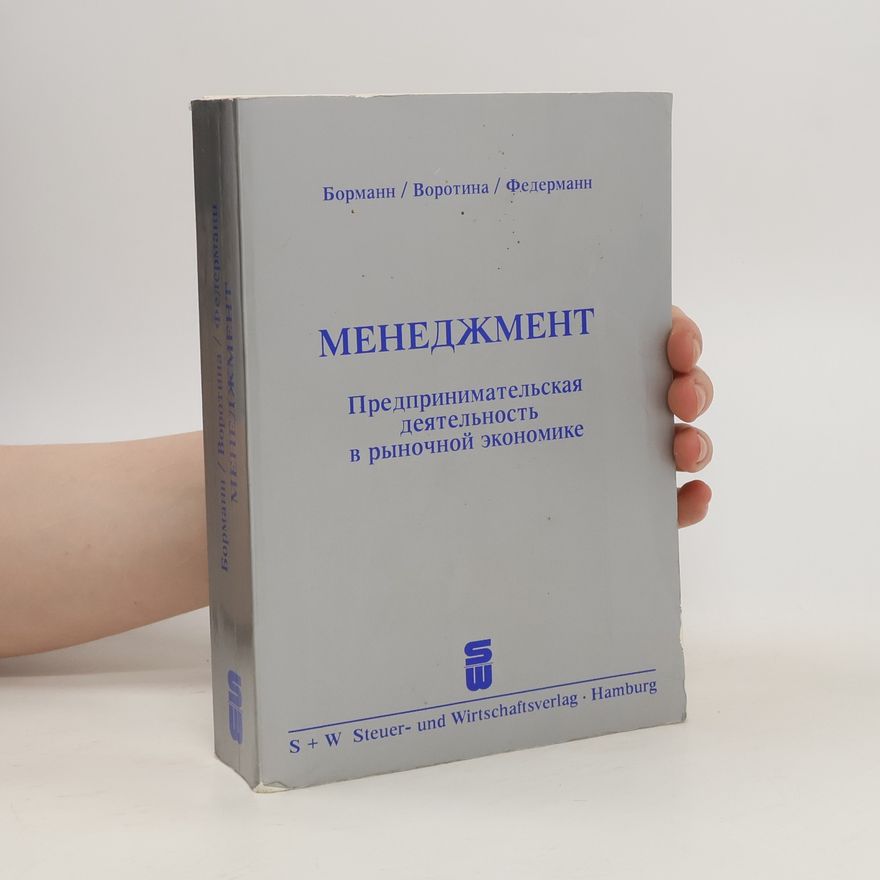 Dieter Bormann Menedžment