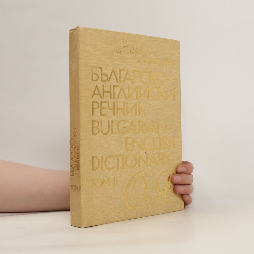 Various authors Българско-английски речник