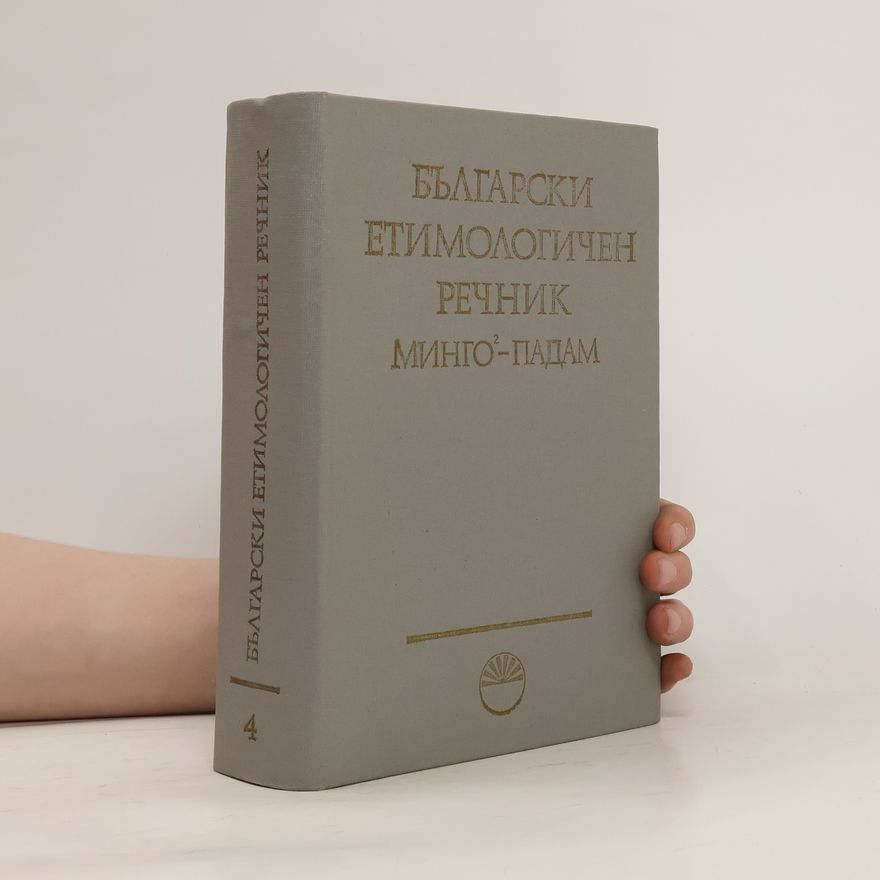 Kolektiv autorů Български етимологичен речник. Минго-Падам. Bŭlgarski etimologichen rechnik. Mingo-Padam