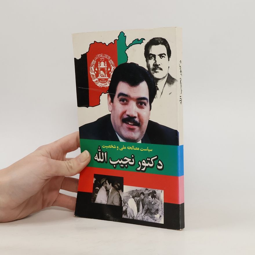 Gol Khan Akbari سیاست مصالحه ملی و شخصیت دکتور نجیب الله