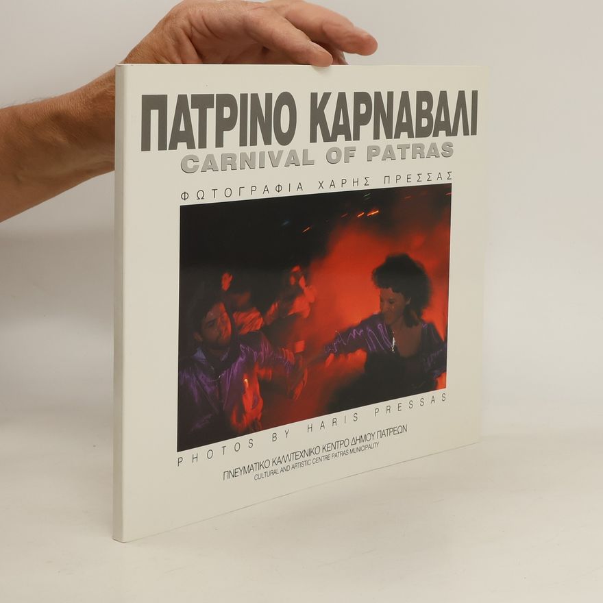 Haris Pressas Πατρινο Καρναβαλι. Carnival of Patras