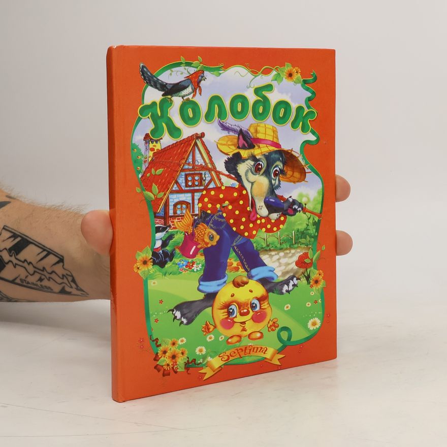 Kolektív autorov Колобок