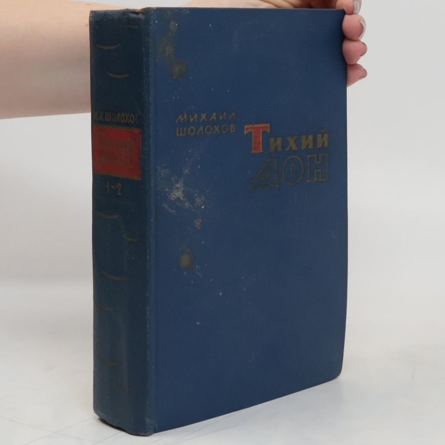 Michail Aleksandrovič Šolochov Тихий Дон. 1-2