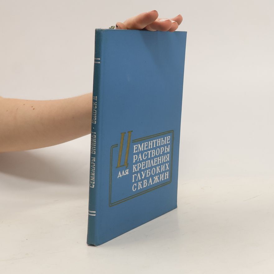 Various authors Цементные растворы для крепления глубоких скважин