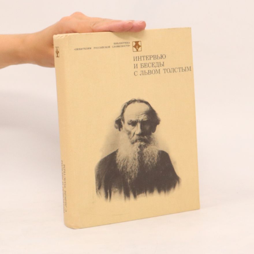 Various authors Интервью и беседы с Львом Толстым
