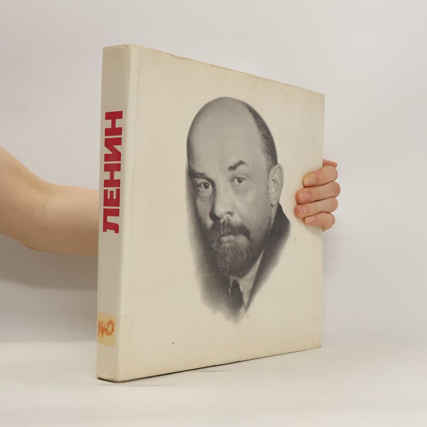 Kolektív autorov Альбом Ленин