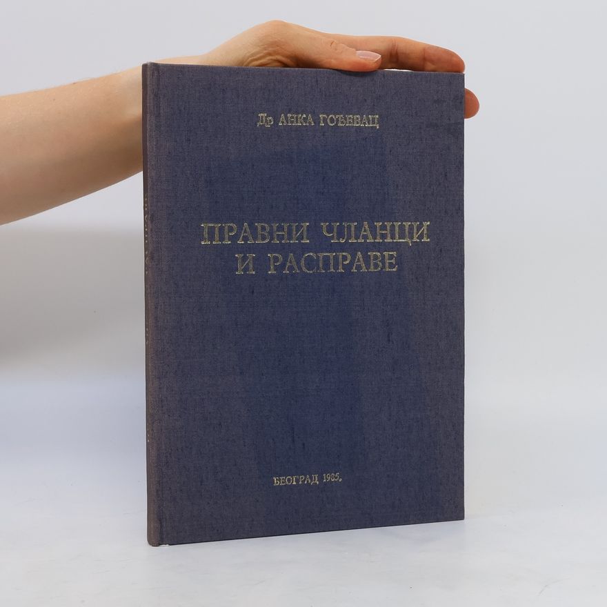 Дp Анка Гобевац Правни чланци и расправе