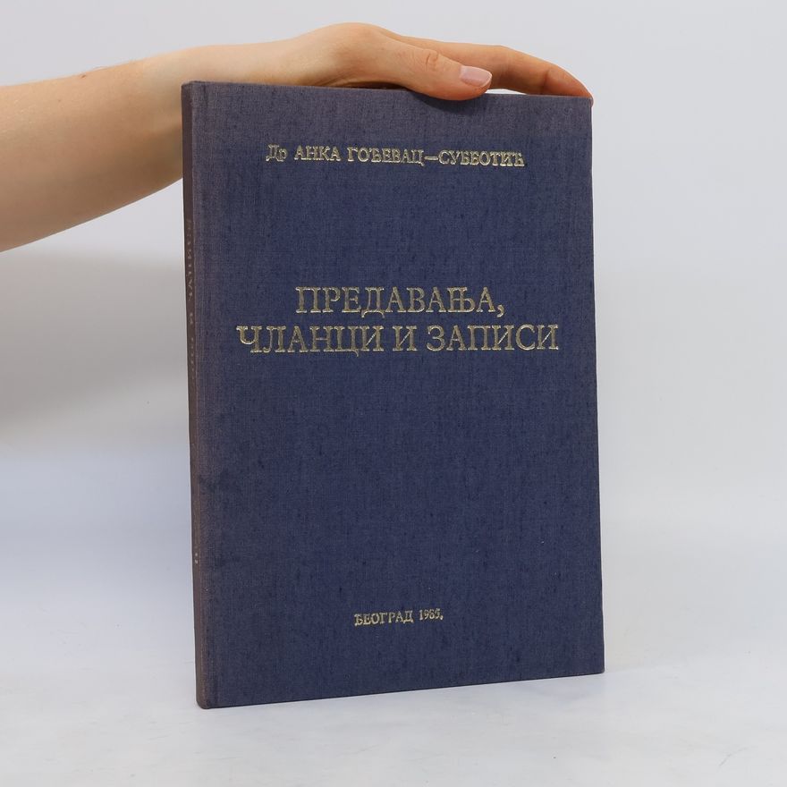 Анка Гођевац-Суботић Предавања, чланци и записи