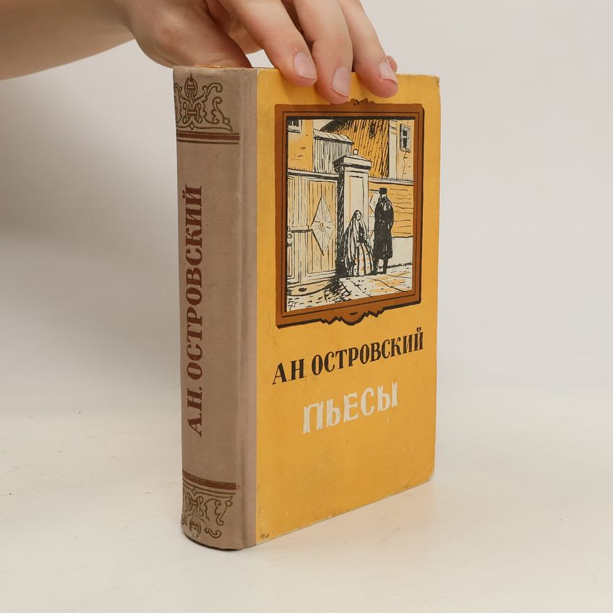 Alexander Nikolajewitsch Ostrowski Пьесы