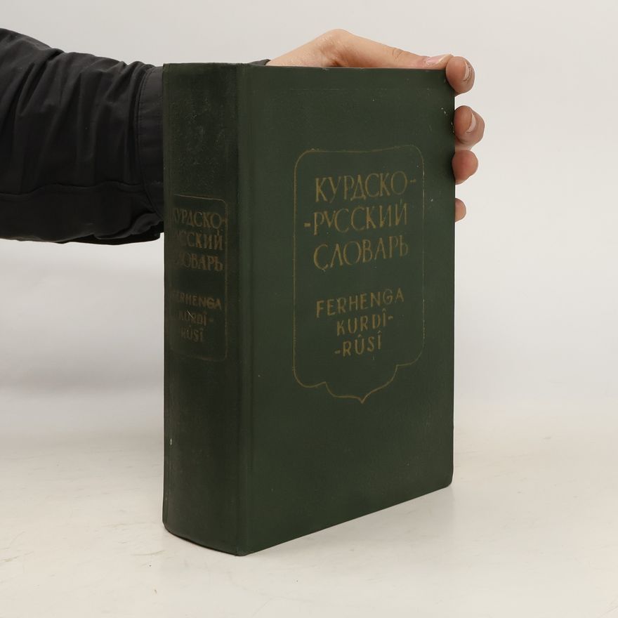 Various authors курдско-русский словарь