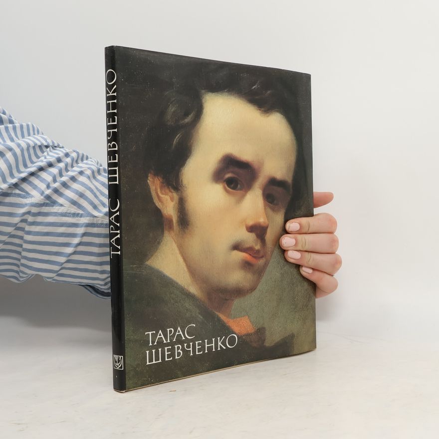 Dmytro Stepovyk Tарас Шевченко