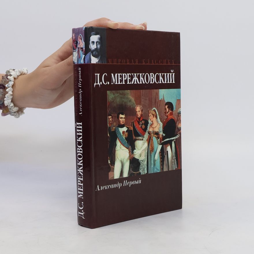 Dmitrij Sergejevič Merežkovskij Александр Первый