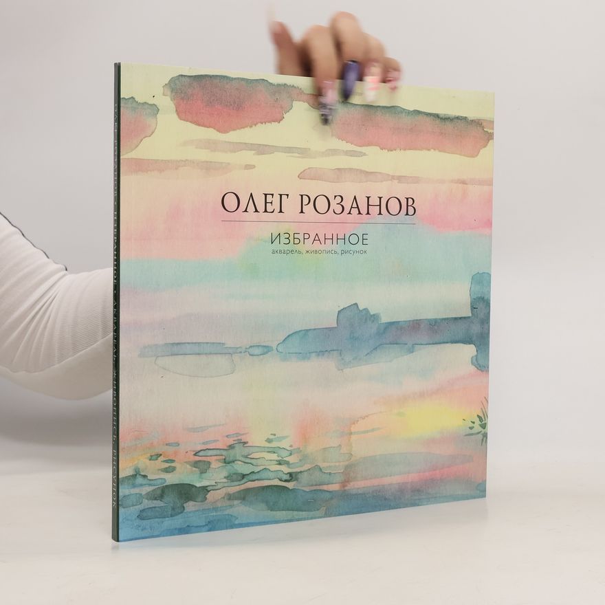Oleg Rozanov Избранное акварель, живопись, рисунок