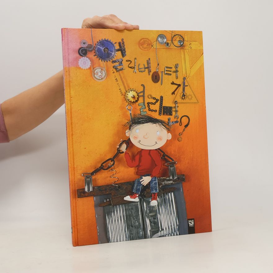 Various authors 엘리베이터가 열리면