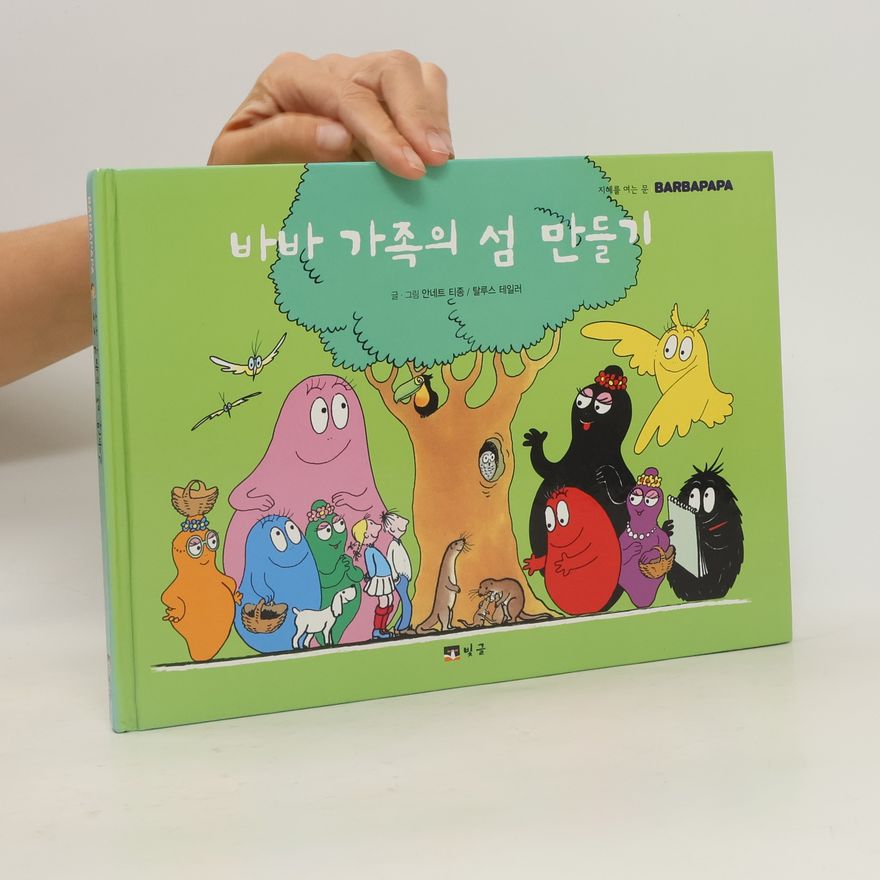 Various authors 바바 가족의 섬 만들기