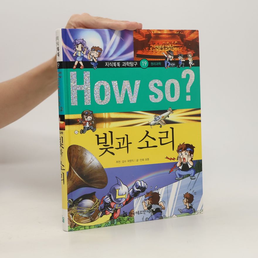 Autorenkollektiv How so? 빛과 소리