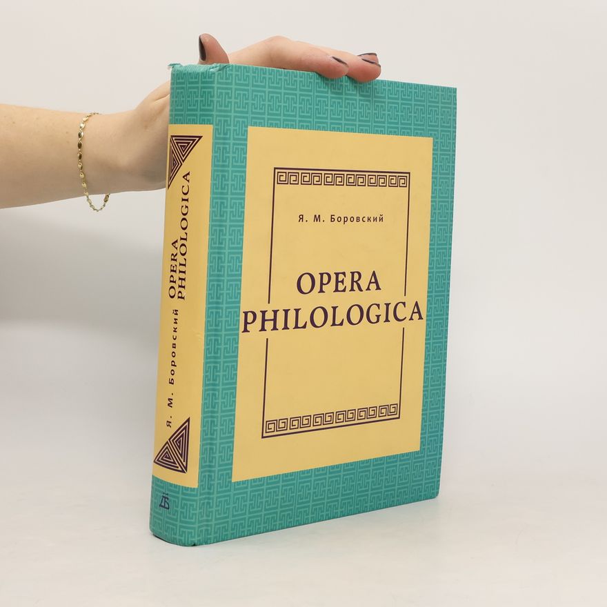 Jakov Markovič Borovskij Opera philologica