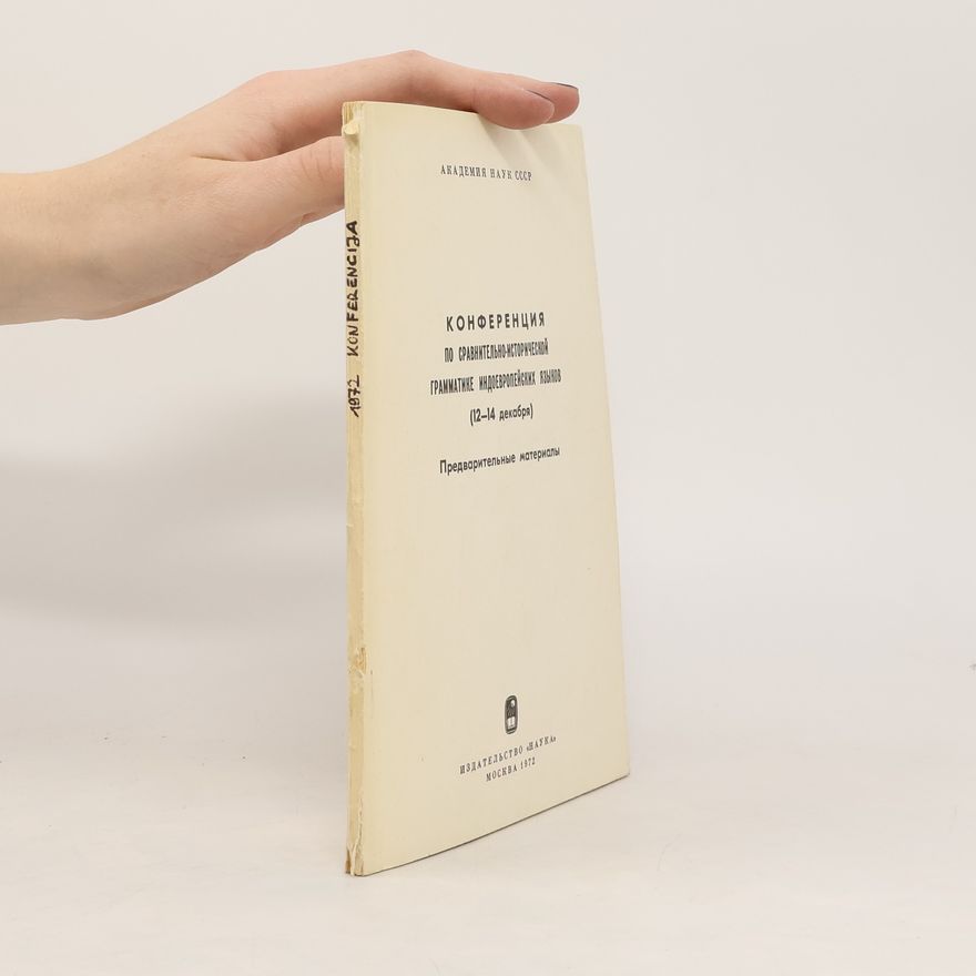 Various authors Конференция по сравнительно-исторической грамматике индоевропейских языков (12-14 декабря)