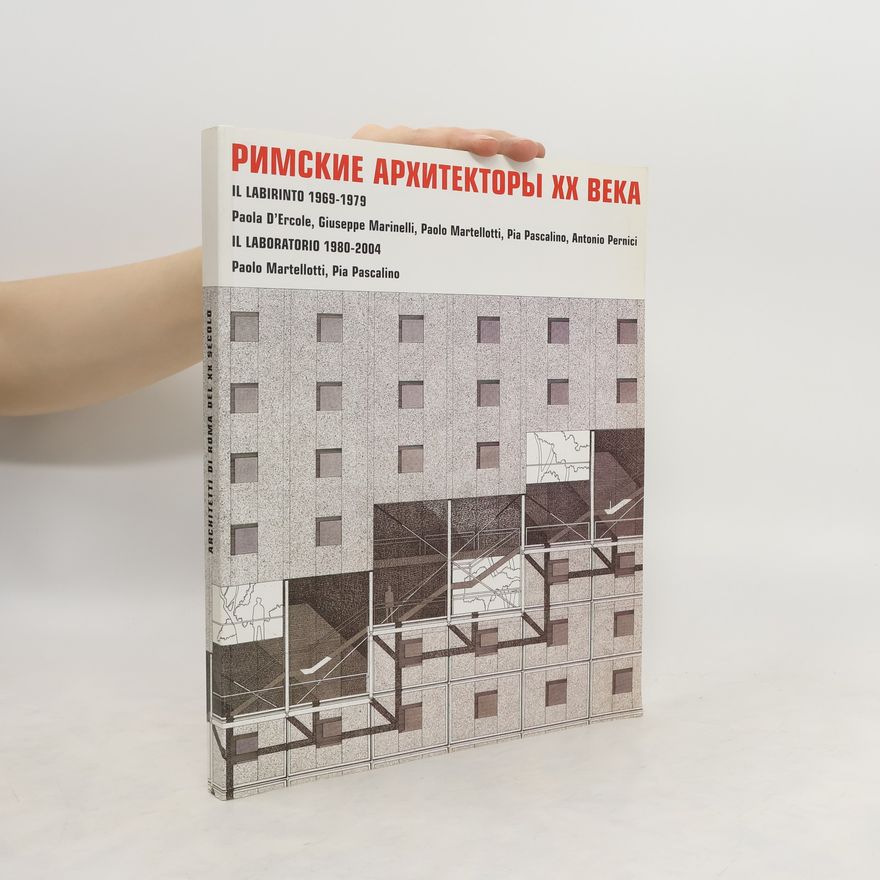 Auteurscollectief Римские архитекторы хх века. Il labirinto 1969-1979; Il laboratorio 1980-2004