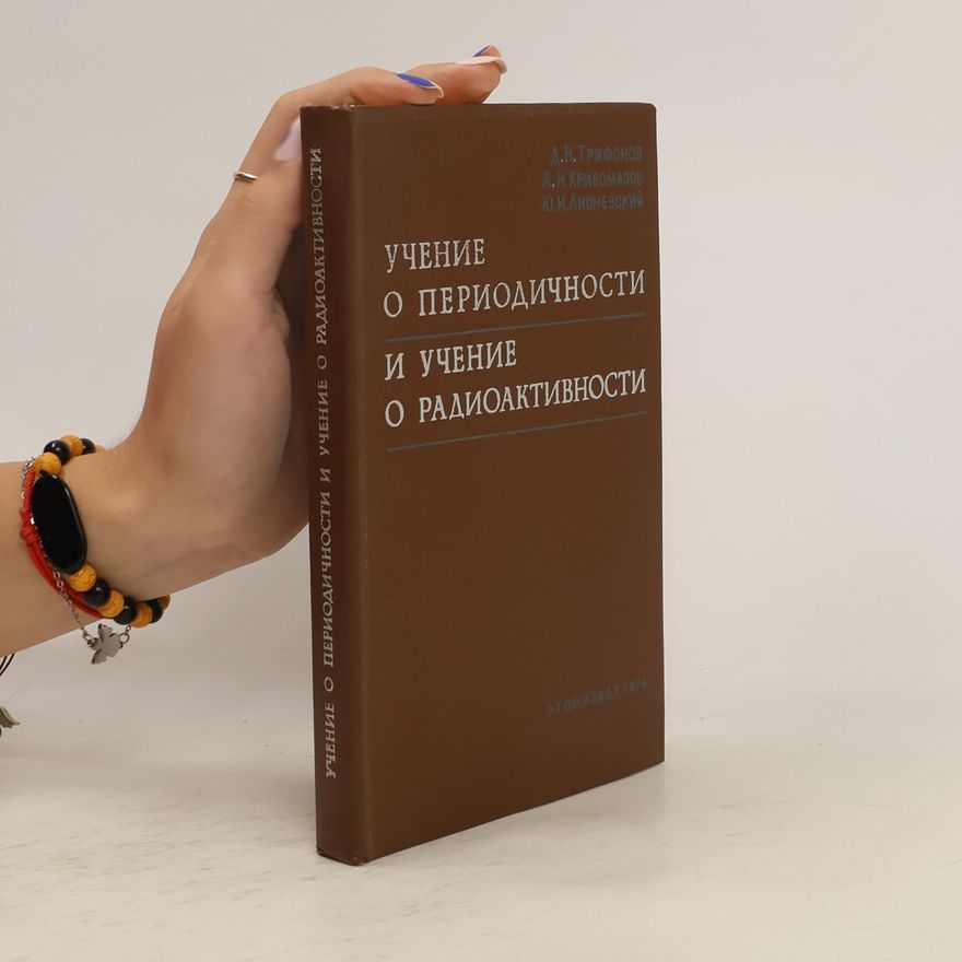 Yu. I. Lisnevsky Учение о периодичности и учение о радиоактивности