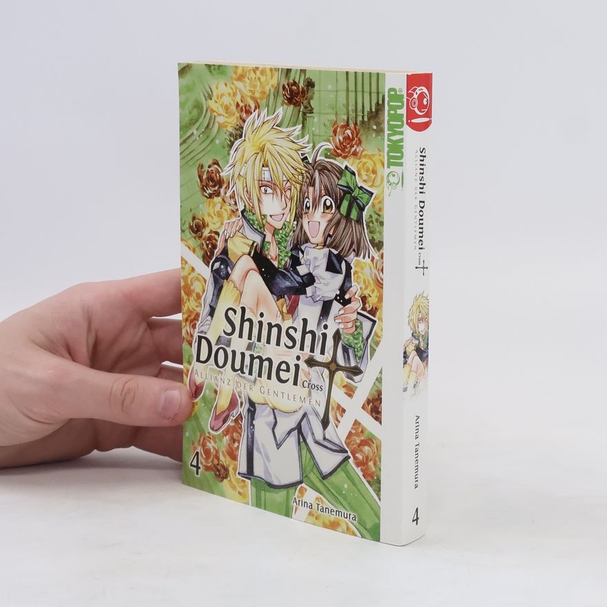 Arina Tanemura Shinshi Doumei Cross 4