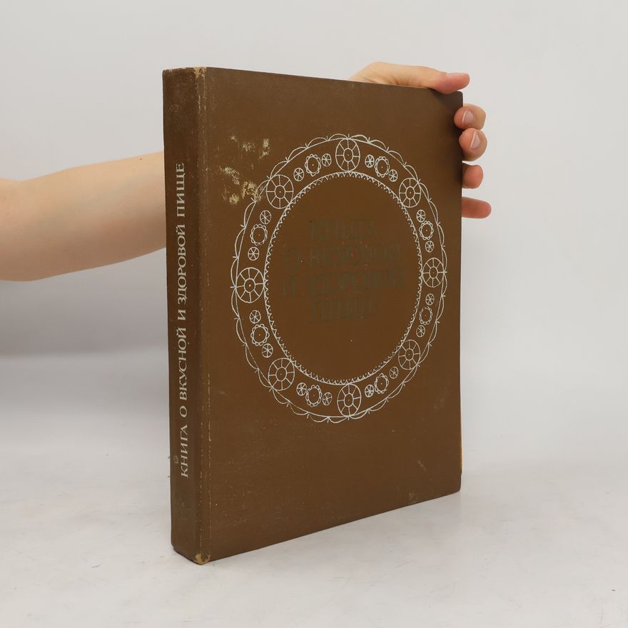 Autorenkollektiv Книга о вкусной и здоровой пище