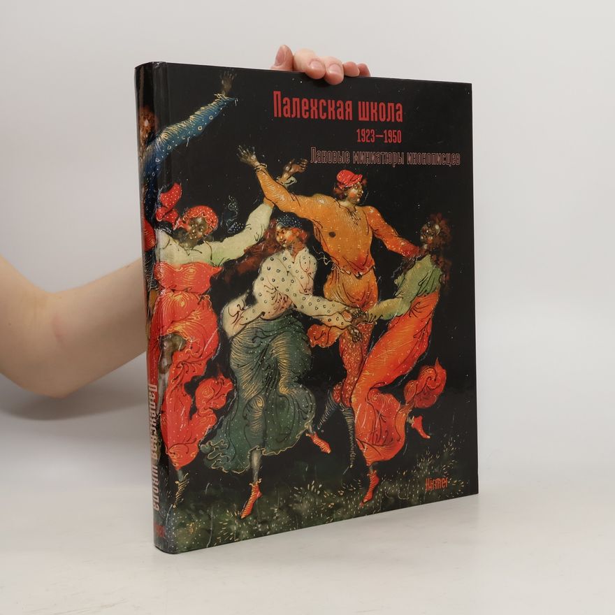Auteurscollectief Палехская школа 1923-1950