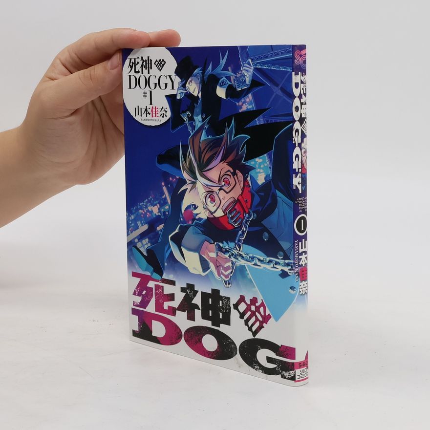 Collectif d'auteurs 死神DOGGY 1