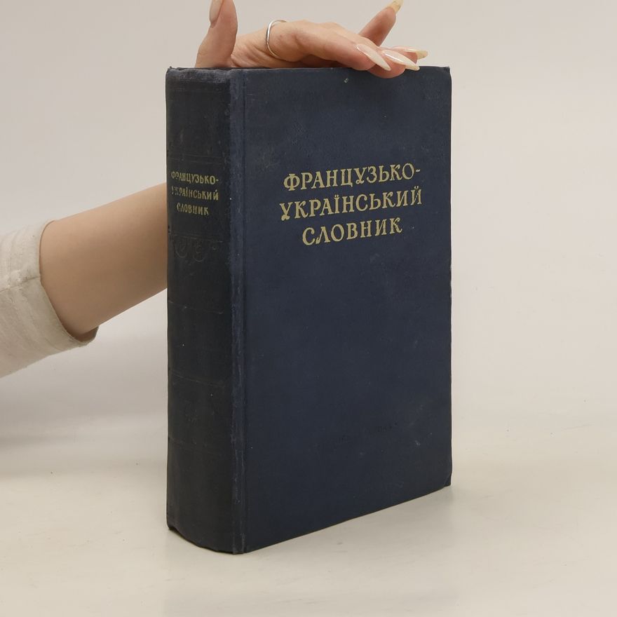 Various authors Французькоо-український словни
