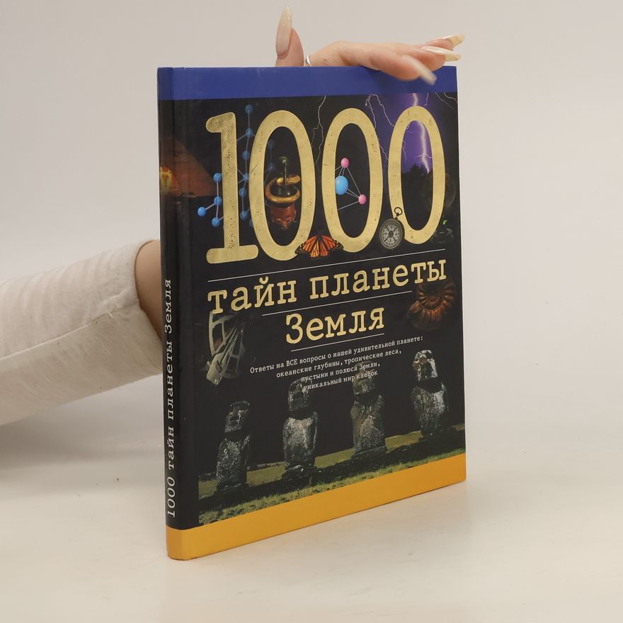 Autorenkollektiv 1000 Тайны планеты Земля