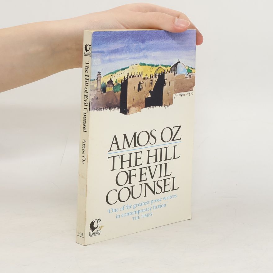 Amos Oz The Hill of Evil Counsel