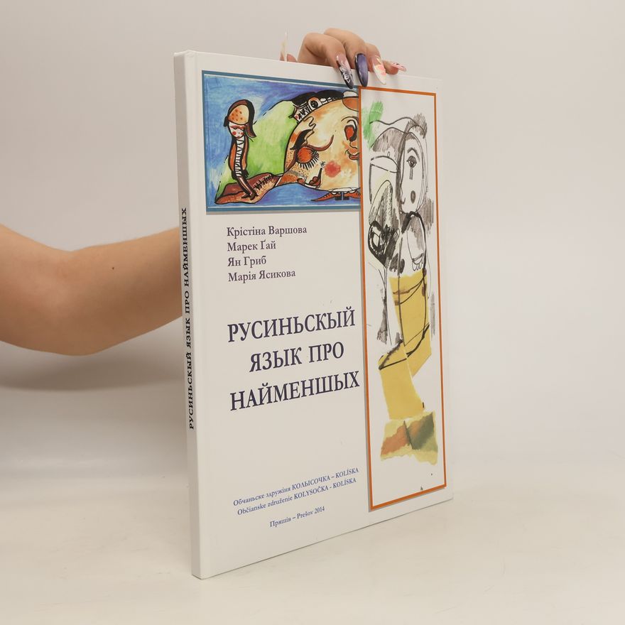 Mariya Yasykova Русиньскый язык про найменшых