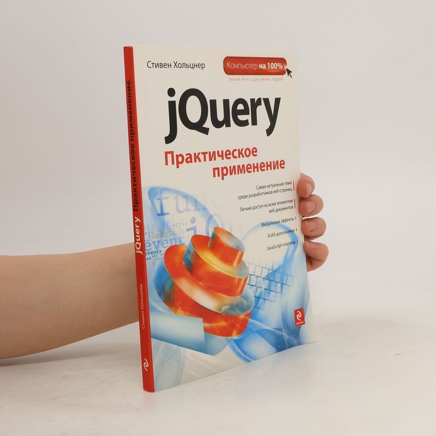 Autorenkollektiv JQuery