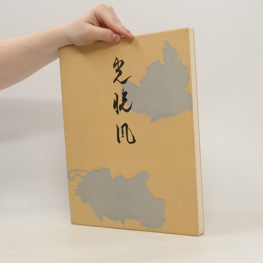 Xiu Sheng 超畫