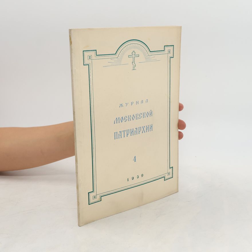 Autorenkollektiv Журнал московской патриархии 4/1959