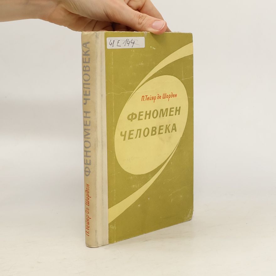 Pierre Teilhard de Chardin Феномен человека