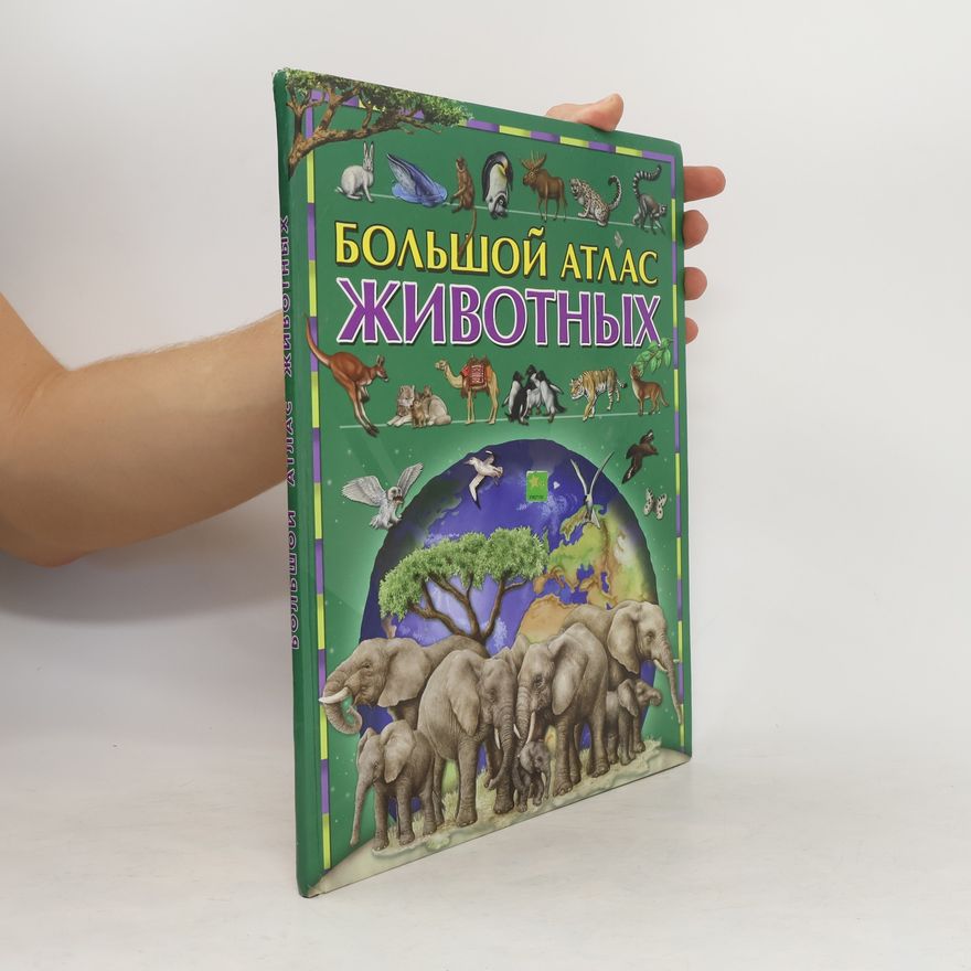Autorenkollektiv Большой атлас животных