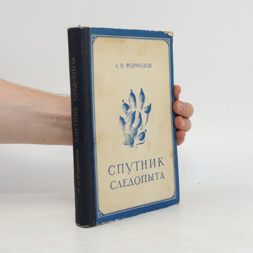 A. N. Formozov Спутник следопыта