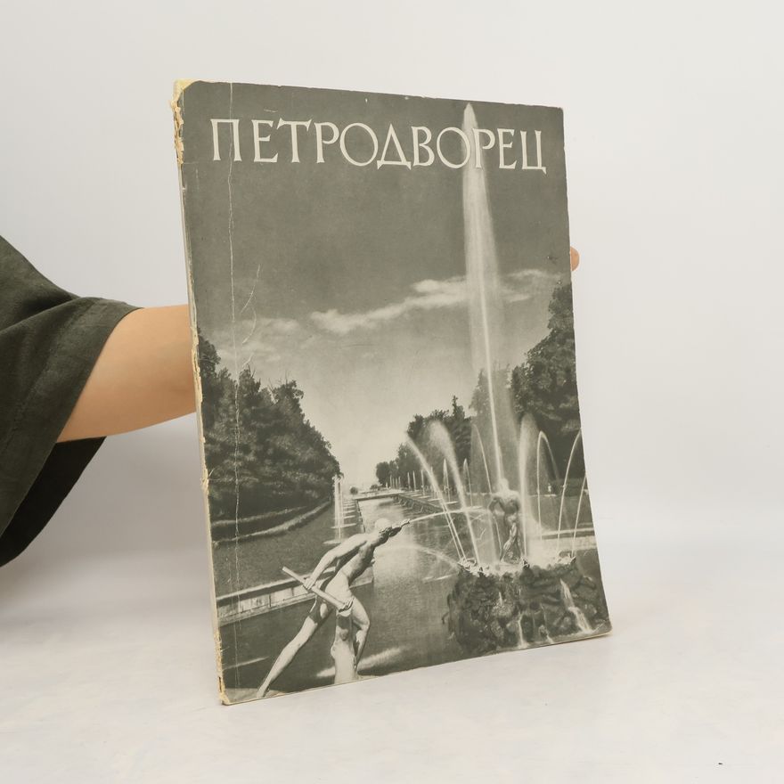 N. Arhipov Петродворец