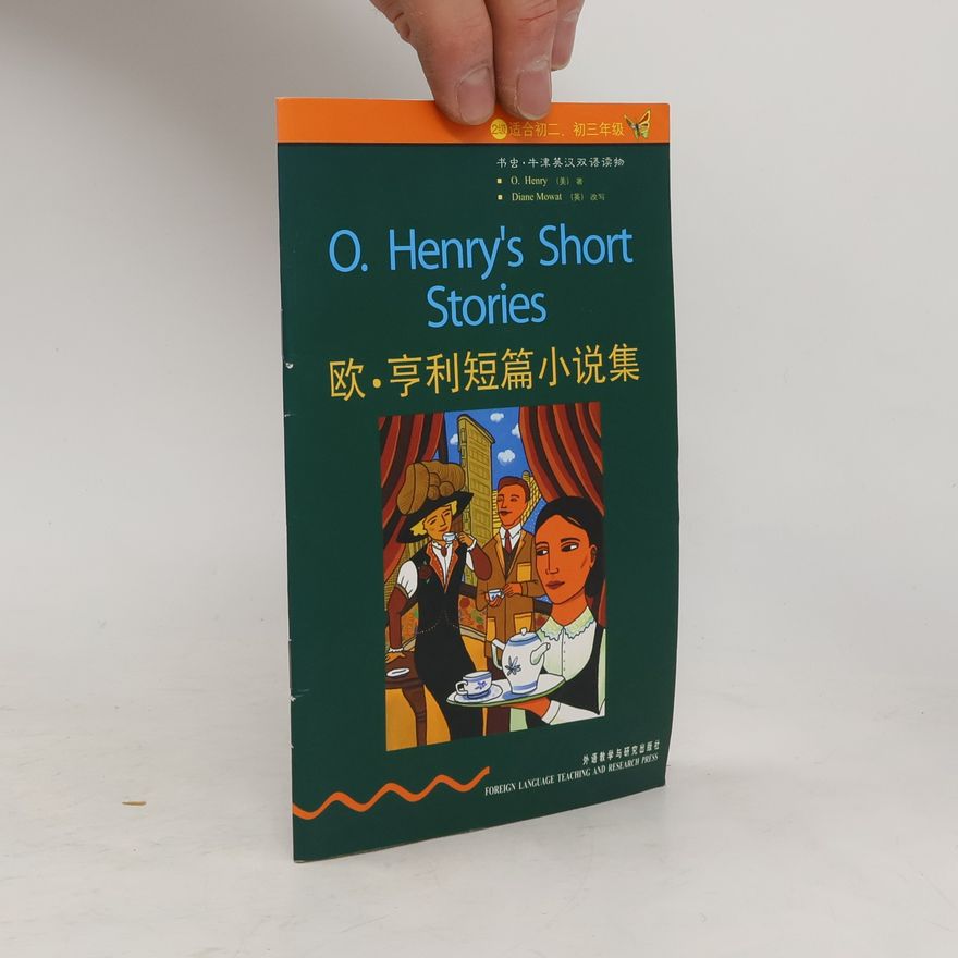 Various authors 欧·亨利短篇小说集