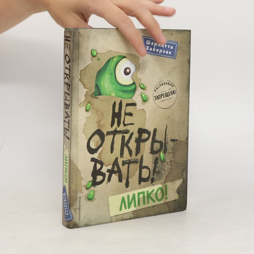 Charlotte Habersack Lipko!