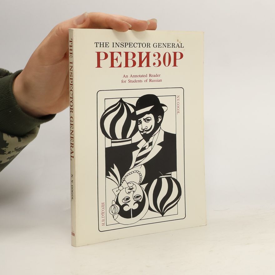Николай Васильевич Гоголь Ревизор