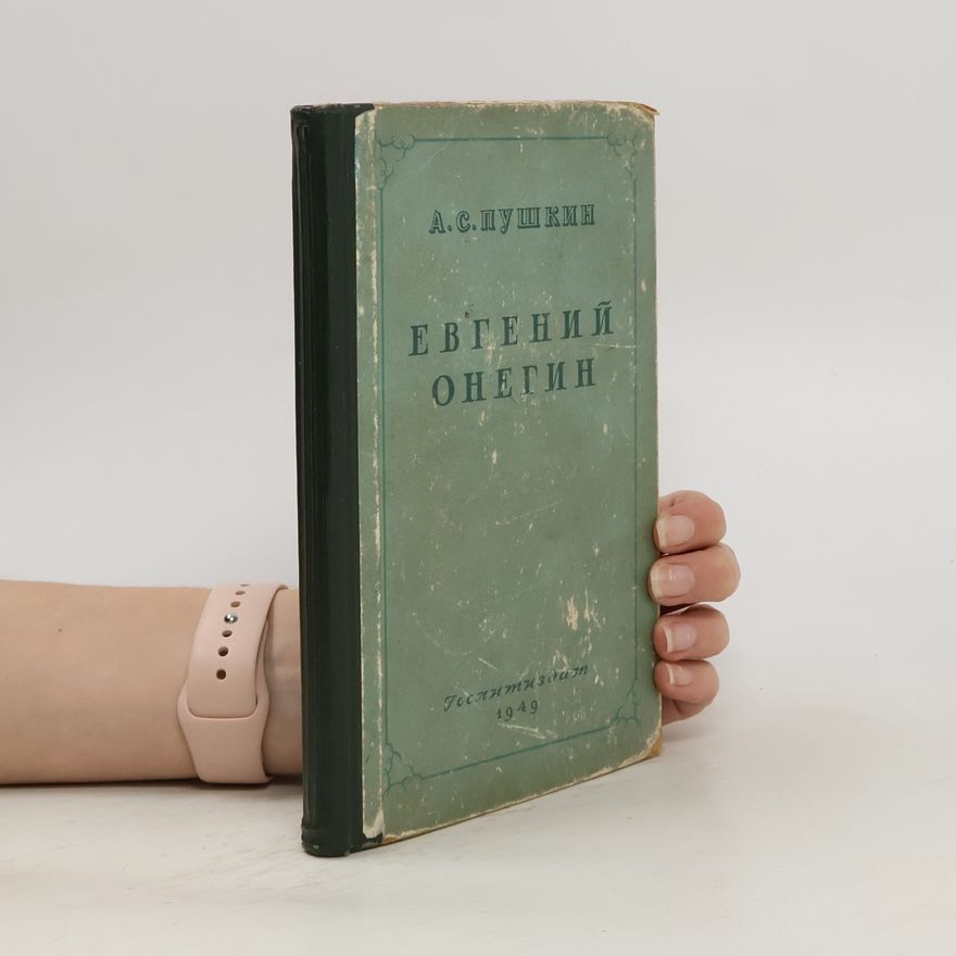 Alexander Sergejewitsch Puschkin Евгений Онегин/Yevgeniy Onegin