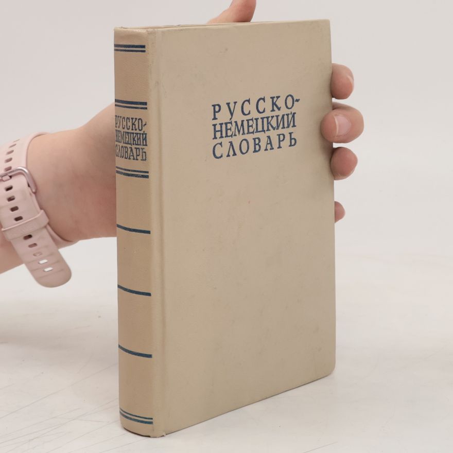 Autorenkollektiv Русско- Немецкий словарь