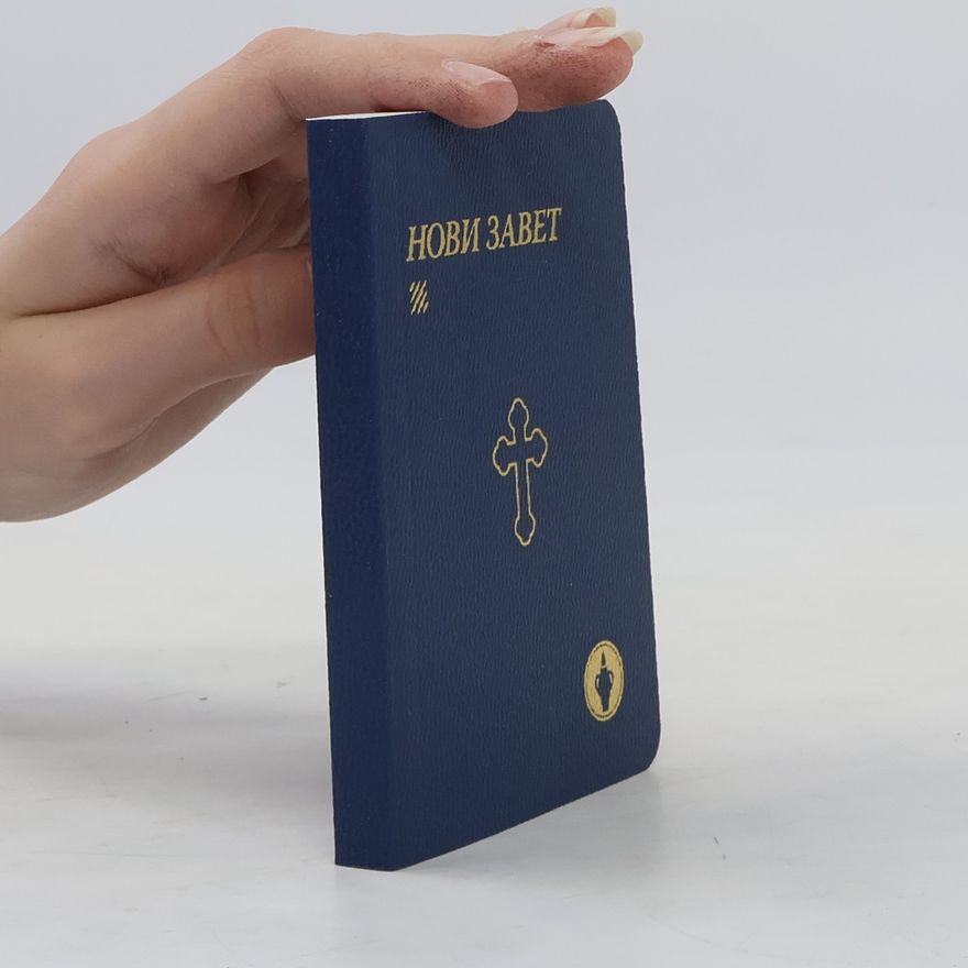 Autorenkollektiv Нови Завет