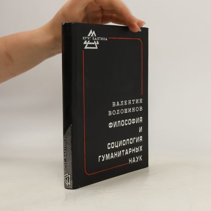 Valentin N. Vološinov Философия и социология гуманитарных наук
