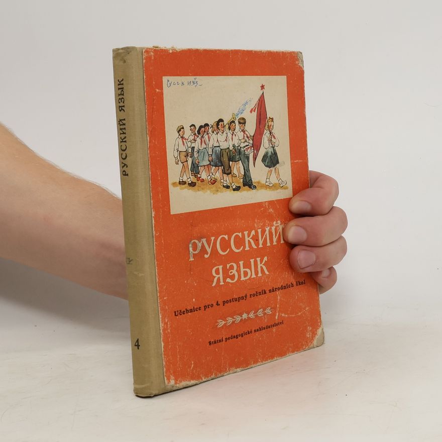 Kolektiv autorů Русский язык