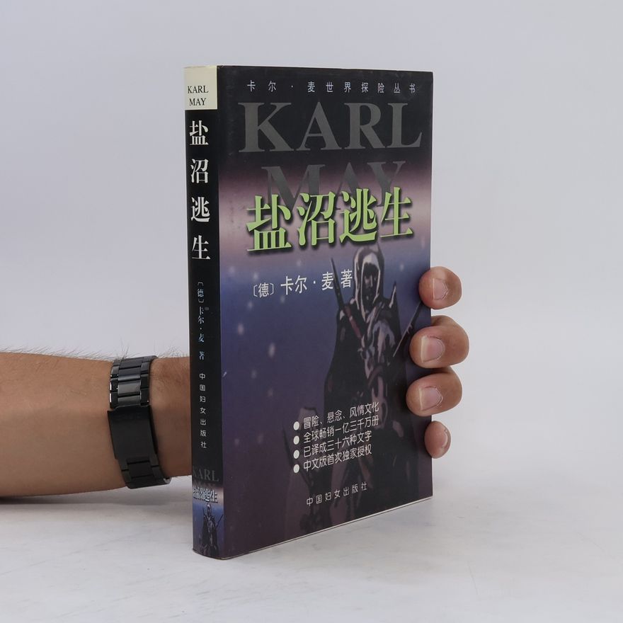 Karl May 盐沼逃生